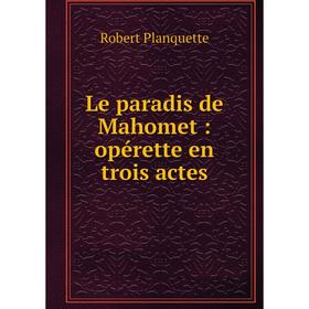 

Книга Le paradis de Mahomet: opérette en trois actes