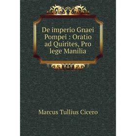 

Книга De imperio Gnaei Pompei: Oratio ad Quirites, Pro lege Manilia