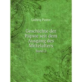 

Книга Geschichte der Päpste seit dem Ausgang des Mittelalters Band 2