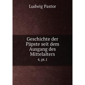 

Книга Geschichte der Päpste seit dem Ausgang des Mittelalters 4, pt.1