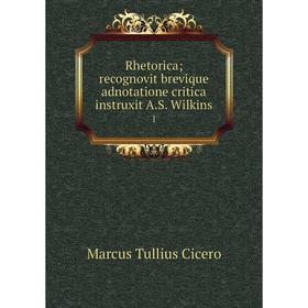 

Книга Rhetorica; recognovit brevique adnotatione critica instruxit A.S. Wilkins 1