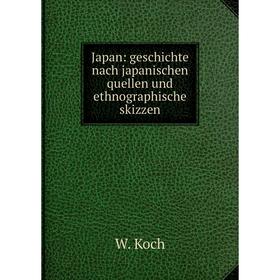 

Книга Japan: geschichte nach japanischen quellen und ethnographische skizzen