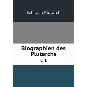 

Книга Biographien des Plutarchs v. 1