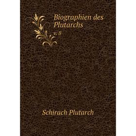 

Книга Biographien des Plutarchs v. 8