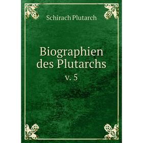 

Книга Biographien des Plutarchs v. 5
