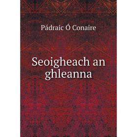 

Книга Seoigheach an ghleanna