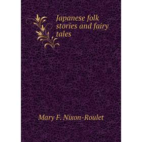 

Книга Japanese folk stories and fairy tales