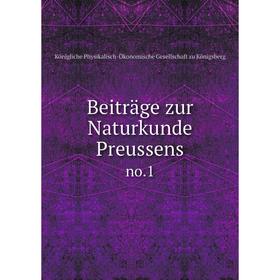 

Книга Beiträge zur Naturkunde Preussens no.1