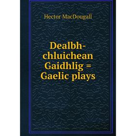 

Книга Dealbh-chluichean Gaidhlig = Gaelic plays