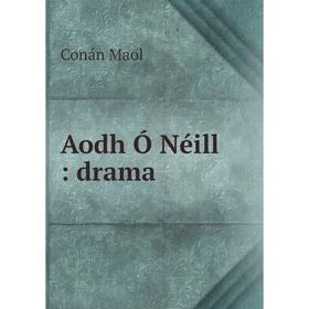 

Книга Aodh Ó Néill: drama