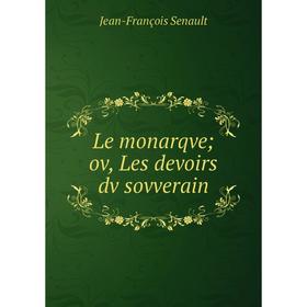 

Книга Le monarqve; ov, Les devoirs dv sovverain