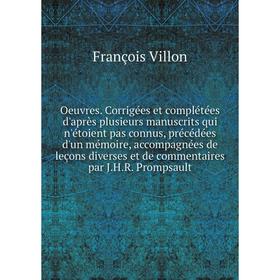 

Книга Oeuvres. Corrigées et complétées d'après plusieurs manuscrits qui n'étoient pas connus, précédées d'un mémoire, accompagnées de leçons diverses