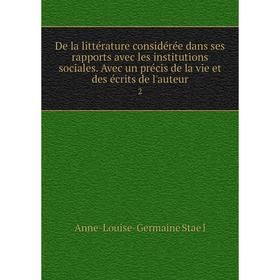 

Книга De la littérature considérée dans ses rapports avec les institutions sociales. Avec un précis de la vie et des écrits de l'auteur 2