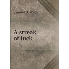 

Книга A streak of luck