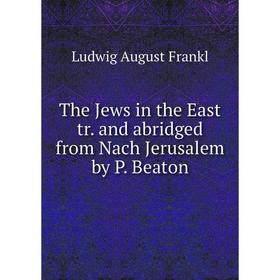 

Книга The Jews in the East tr. and abridged from Nach Jerusalem by P. Beaton