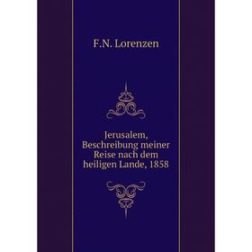 

Книга Jerusalem, Beschreibung meiner Reise nach dem heiligen Lande, 1858