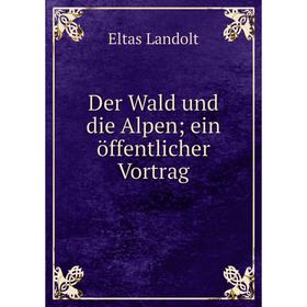 

Книга Der Wald und die Alpen; ein öffentlicher Vortrag