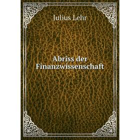 

Книга Abriss der Finanzwissenschaft