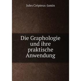 

Книга Die Graphologie und ihre praktische Anwendung
