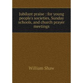 

Книга Jubilant praise: for young people's societies, Sunday schools, and church prayer meetings