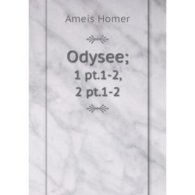 

Книга Odysee; 1 pt.1-2, 2 pt.1-2