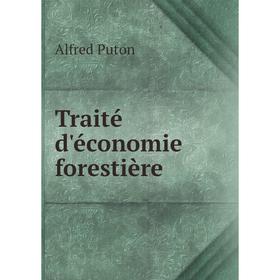 

Книга Traité d'économie forestière
