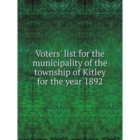 

Книга Voters' list for the municipality of the township of Kitley for the year 1892
