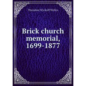 

Книга Brick church memorial, 1699-1877