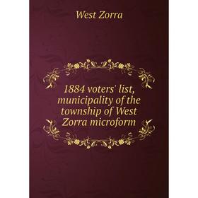 

Книга 1884 voters' list, municipality of the township of West Zorra microform