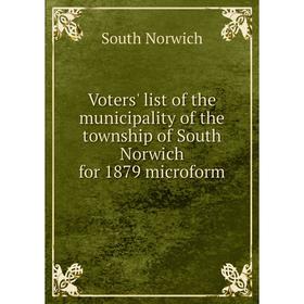 

Книга Voters' list of the municipality of the township of South Norwich for 1879 microform