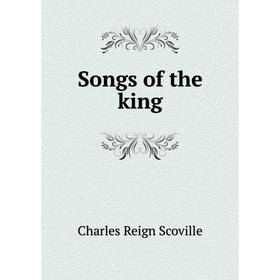 

Книга Songs of the king