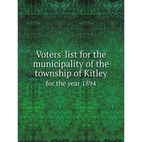 

Книга Voters' list for the municipality of the township of Kitley for the year 1894