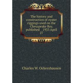 

Книга The history and construction of oyster riggings used on the Chesapeake Bay. published 1933 April 27