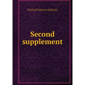 

Книга Second supplement