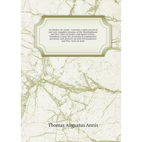 

Air brakes, by Annis