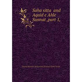 

Книга Saha sitta and Aqaid e Ahle Sunnat,part 1,