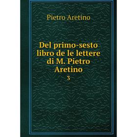 

Книга Del primo-sesto libro de le lettere di M. Pietro Aretino 3
