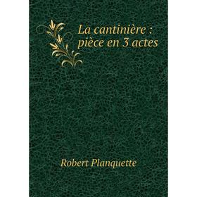 

Книга La cantinière: pièce en 3 actes