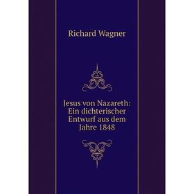 

Книга Jesus von Nazareth: Ein dichterischer Entwurf aus dem Jahre 1848