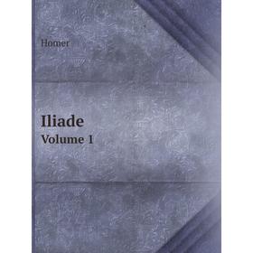 

Книга Iliade Volume 1