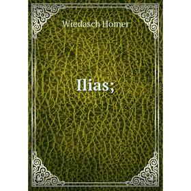 

Книга Ilias;