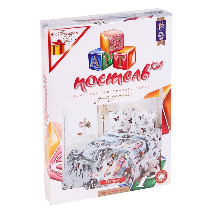 КПБ 1.5сп "Артпостелька" Париж 143*215 см, 150*214 см, 70*70 см 2шт, бязь хл.100%