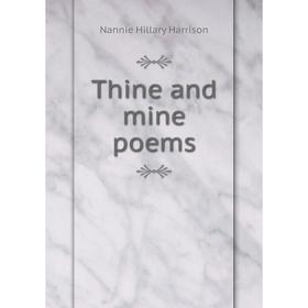 

Книга Thine and mine poems