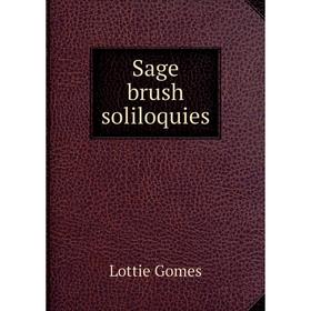 

Книга Sage brush soliloquies