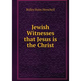 

Книга Jewish Witnesses that Jesus is the Christ