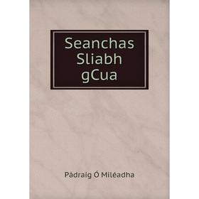 

Книга Seanchas Sliabh gCua