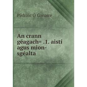 

Книга An crann géagach=.1. aistí agus mion-sgéalta