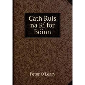 

Книга Cath Ruis na Rí for Bóinn