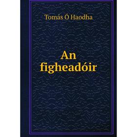 

Книга An figheadóir