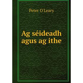 

Книга Ag séideadh agus ag ithe